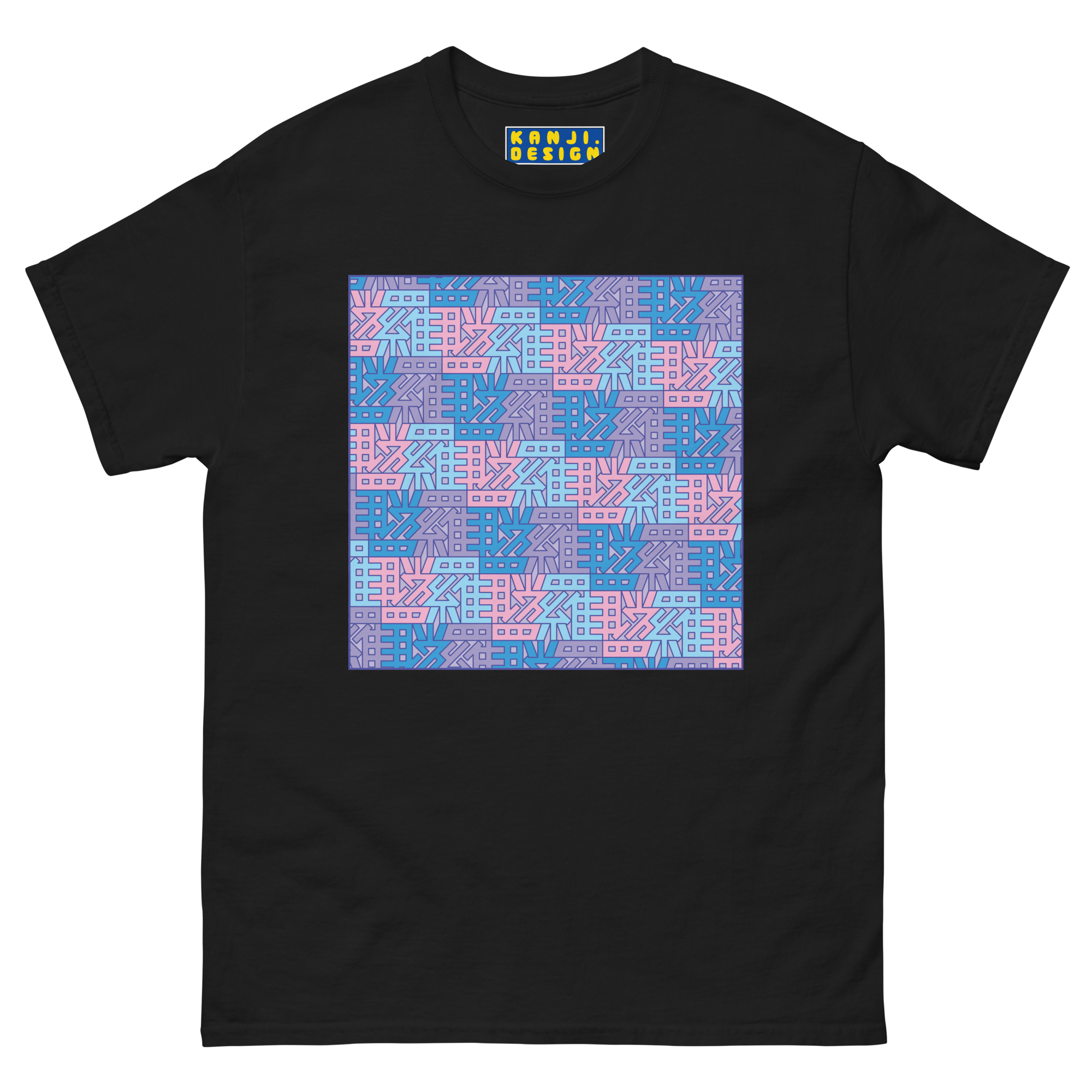 (羅)No. 19 Chinese Surname Kanji Men's T-shirt