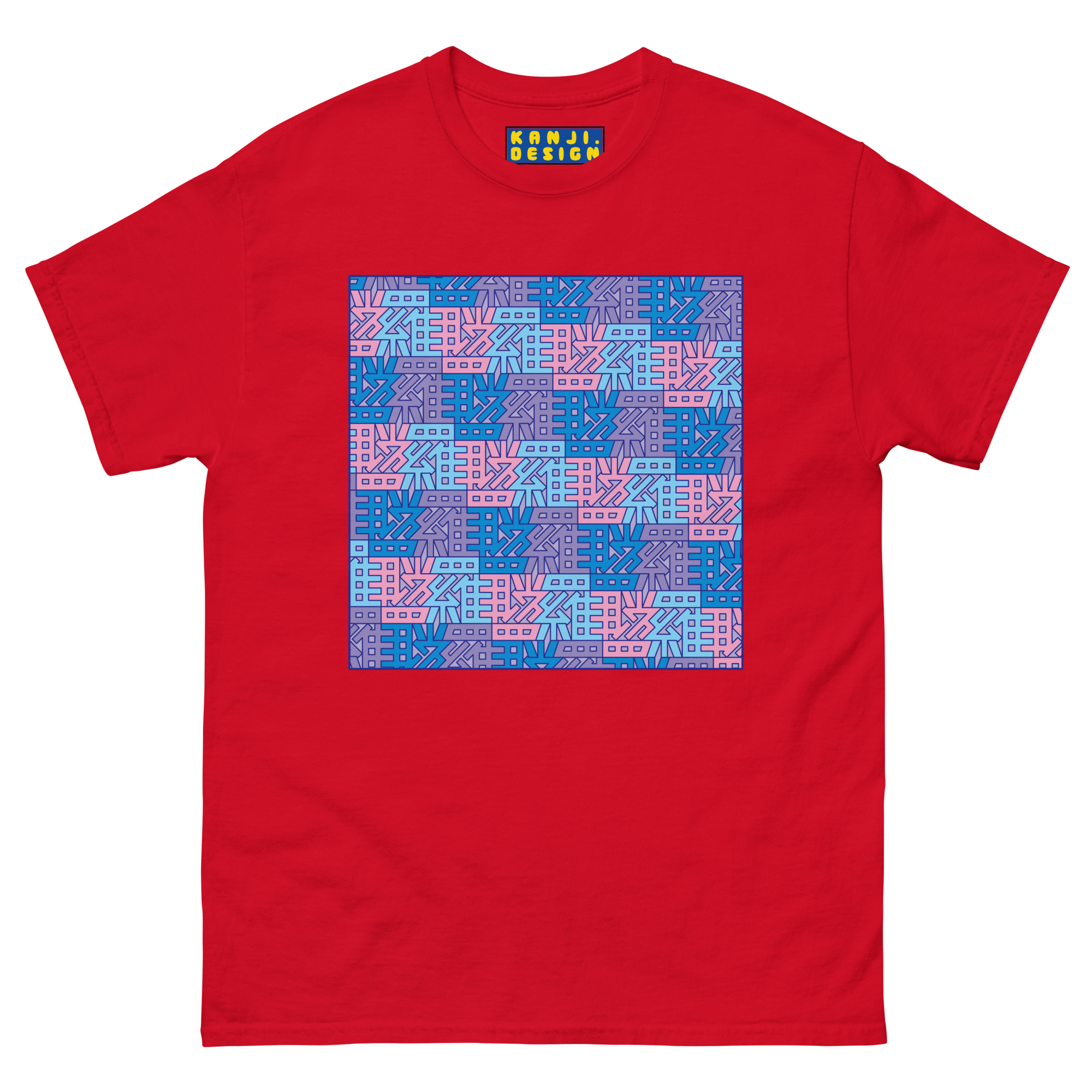 (羅)No. 19 Chinese Surname Kanji Men's T-shirt