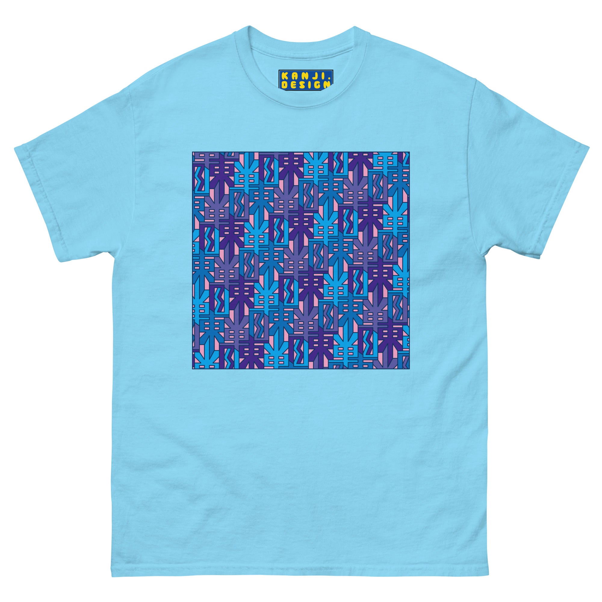 (陳)No.5 Chinese Surname Kanji Men's T-shirt