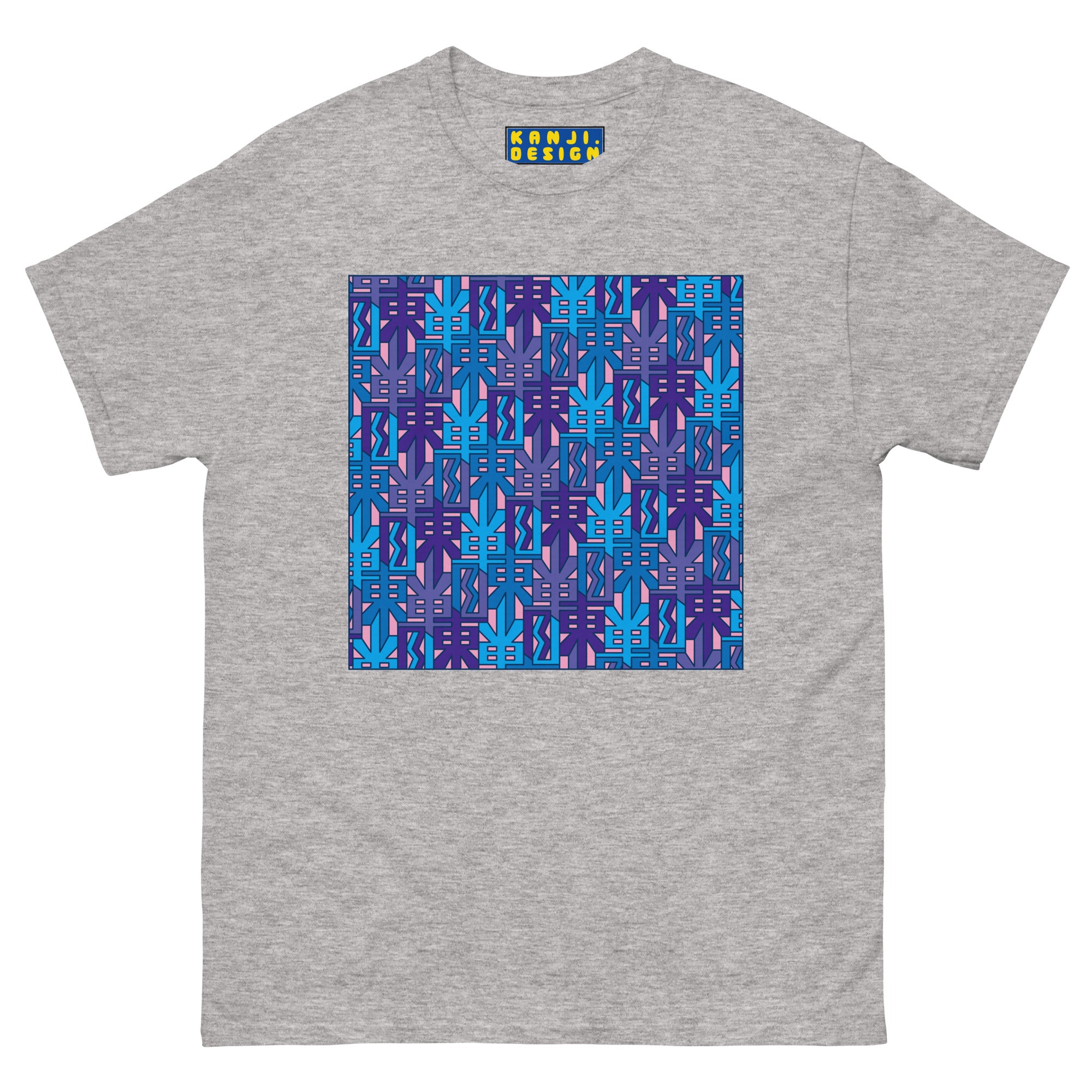 (陳)No.5 Chinese Surname Kanji Men's T-shirt