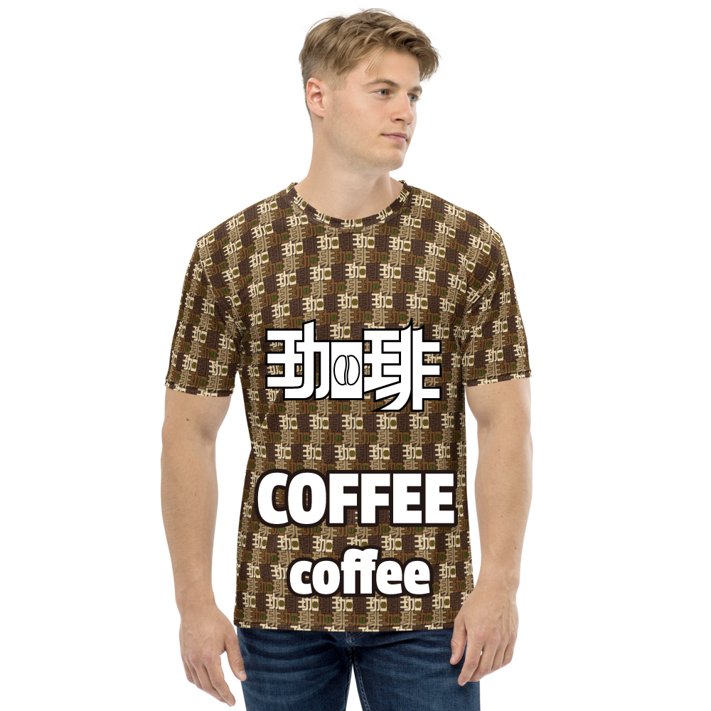 Coffee(珈琲) Kanji Men's All over print T-shirt