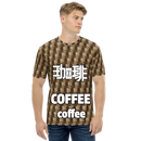 Coffee(珈琲) Kanji Men's All over print T-shirt