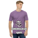 Spirit(志) Kanji Men's All over print T-shirt