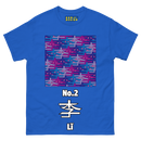 (李)No.2 Chinese Surname Kanji Men's T-shirt