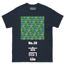 (高)No.20 Chinese Surname Kanji Men's T-shirt