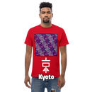 Kyoto(京) Kanji Camiseta clásica para hombre