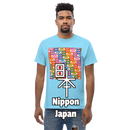 Japan(日本) Kanji Men's T-shirt