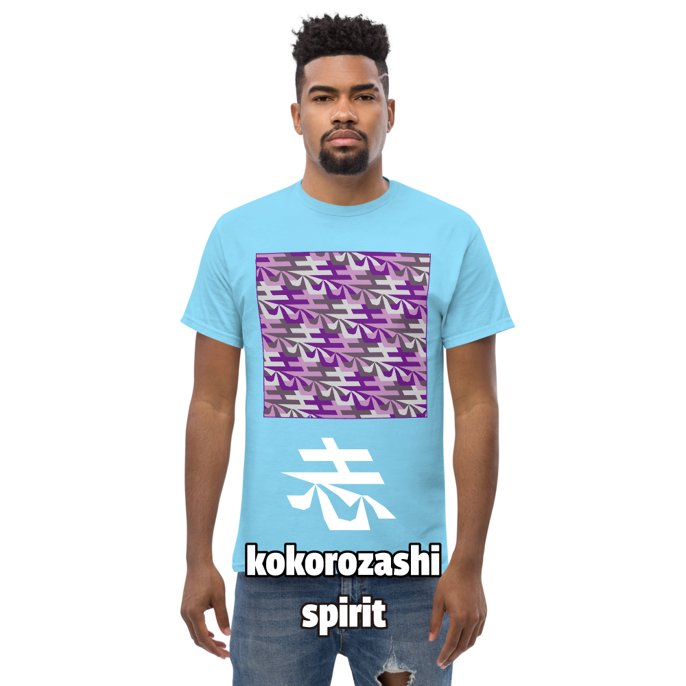 Spirit(志) Kanji Men's T-shirt