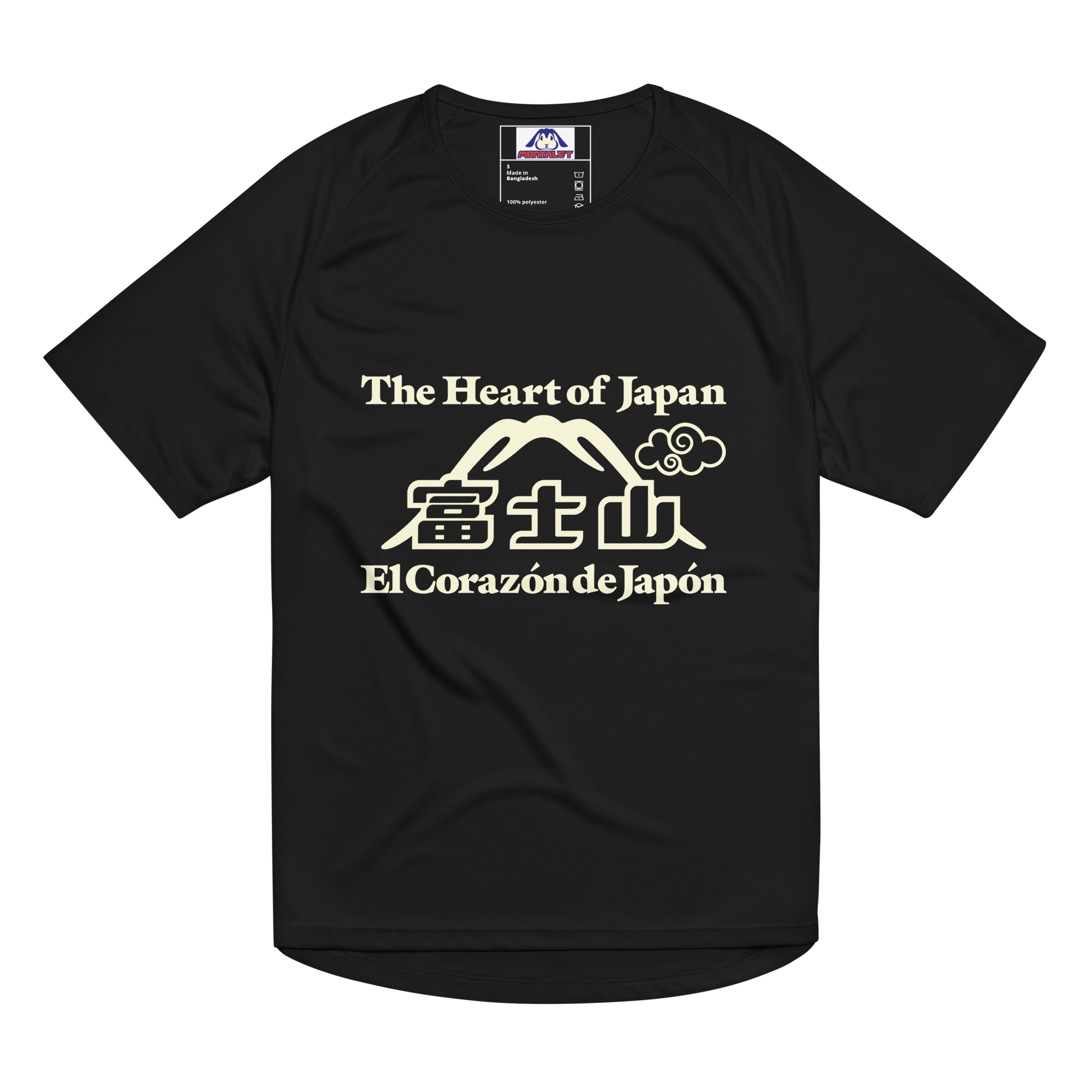 Camiseta deportiva unisex Mt.Fuji (camiseta Dry Mesh)