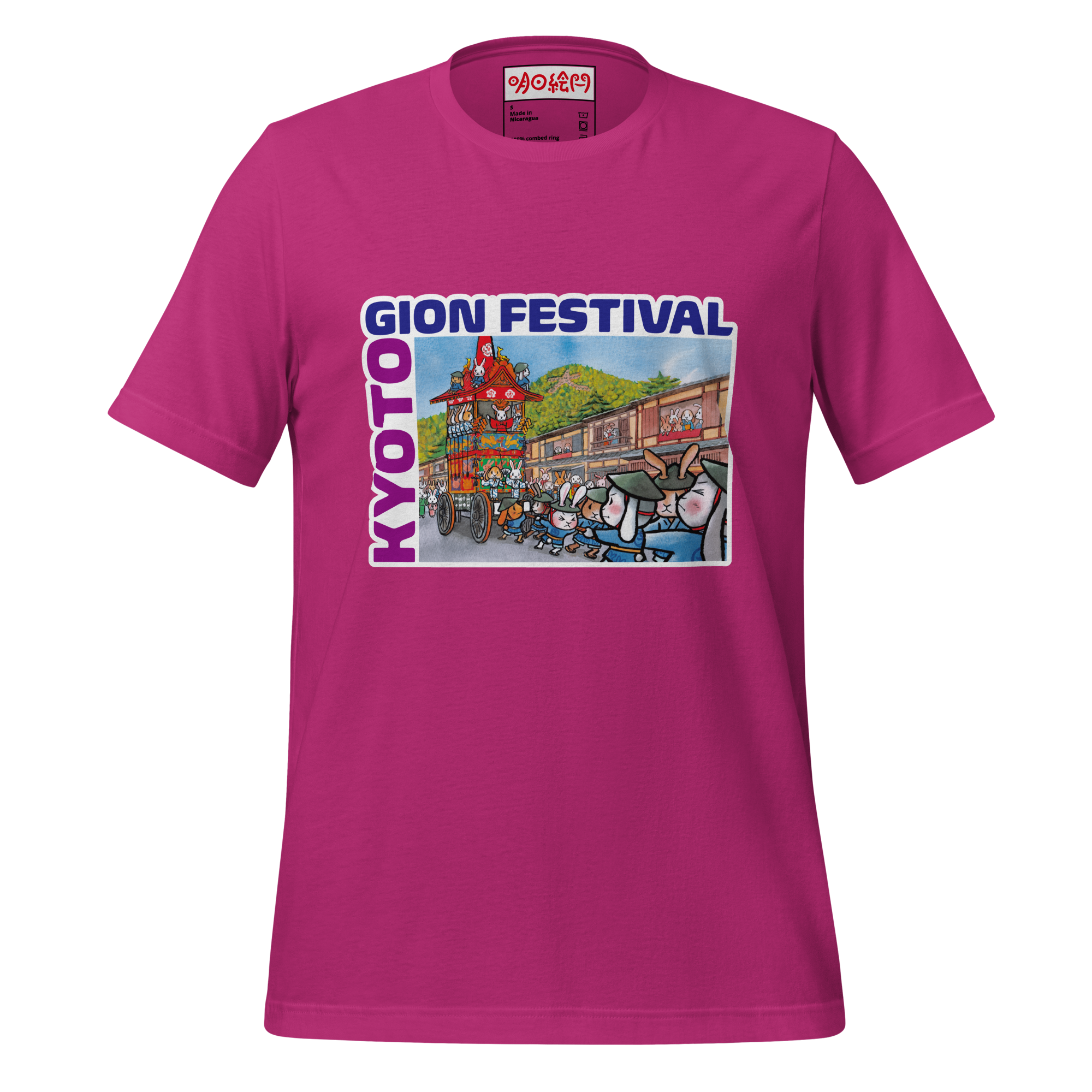 Kyoto Chiffons Gion Festival Ladie's T-shirt