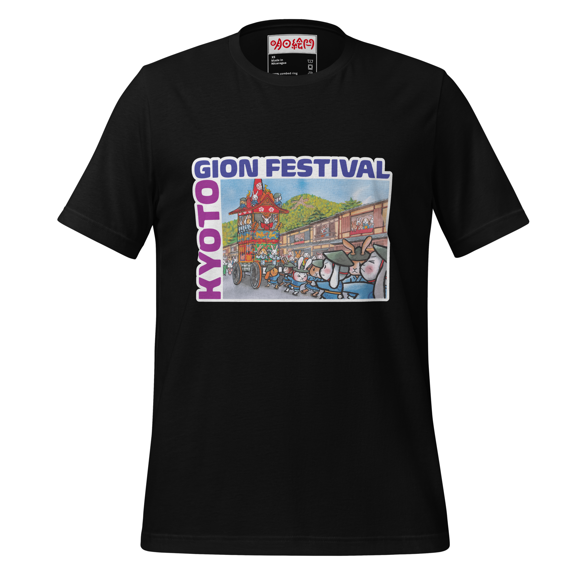 Kyoto Chiffons Gion Festival Ladie's T-shirt