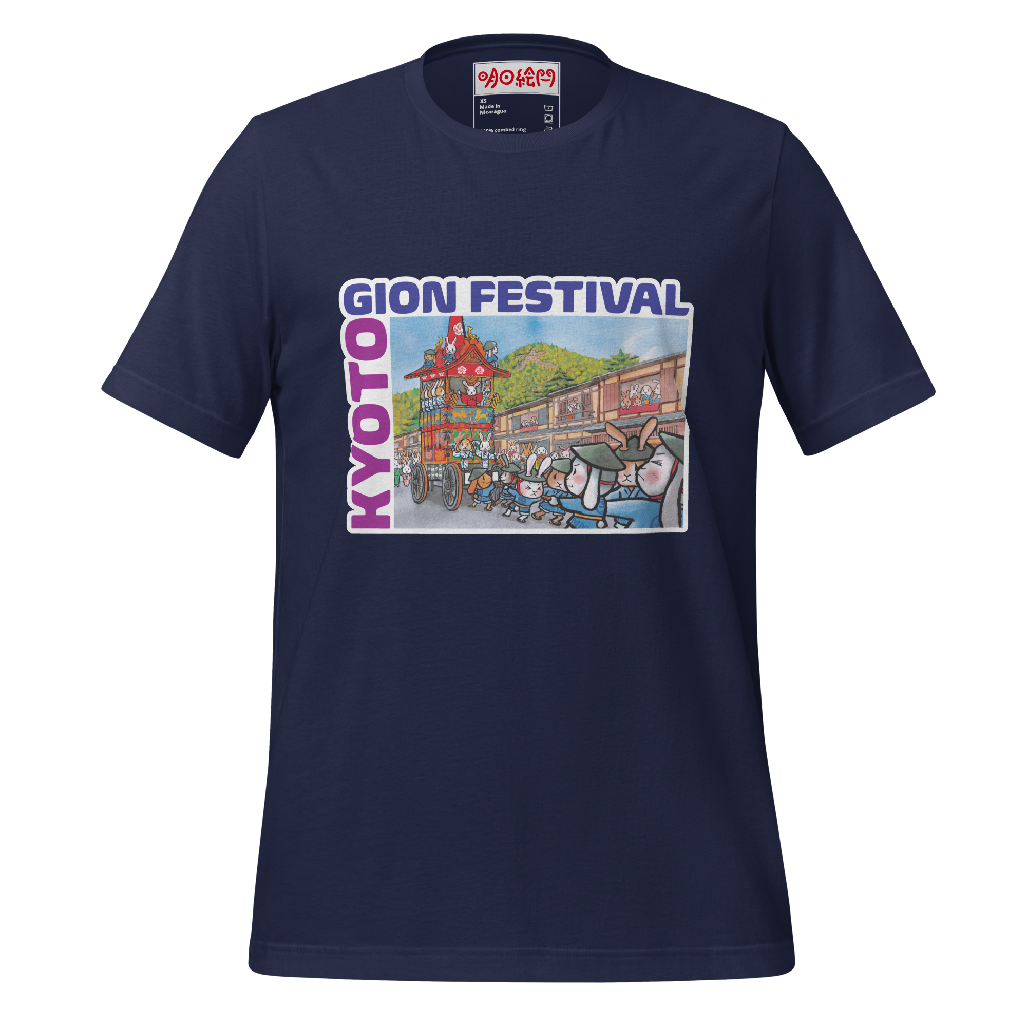 Kyoto Chiffons Gion Festival Ladie's T-shirt