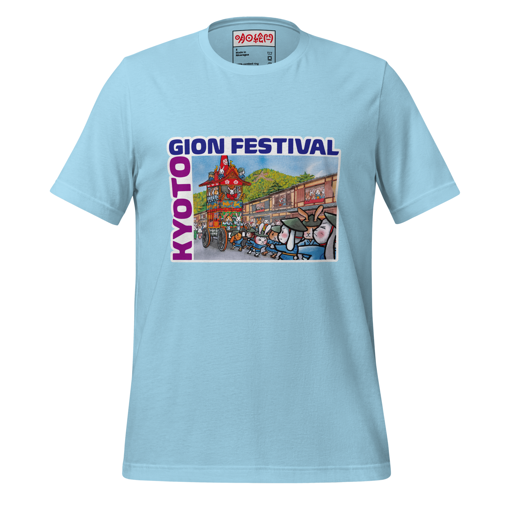 Kyoto Chiffons Gion Festival Ladie's T-shirt