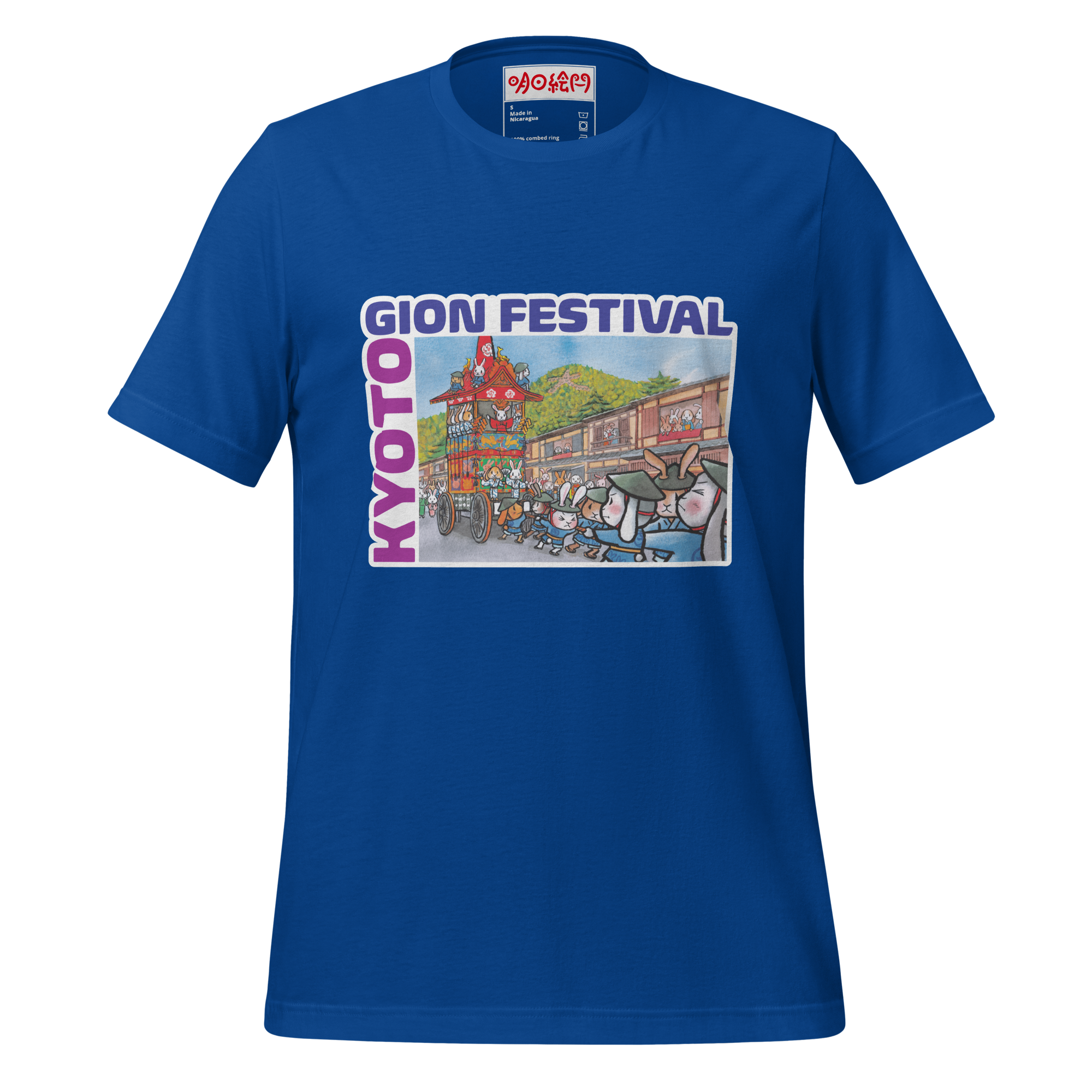 Kyoto Chiffons Gion Festival Ladie's T-shirt