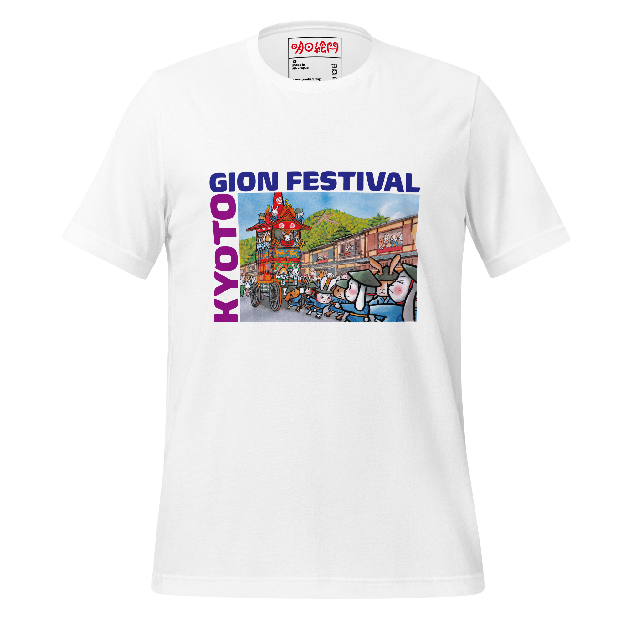 Kyoto Chiffons Gion Festival Ladie's T-shirt