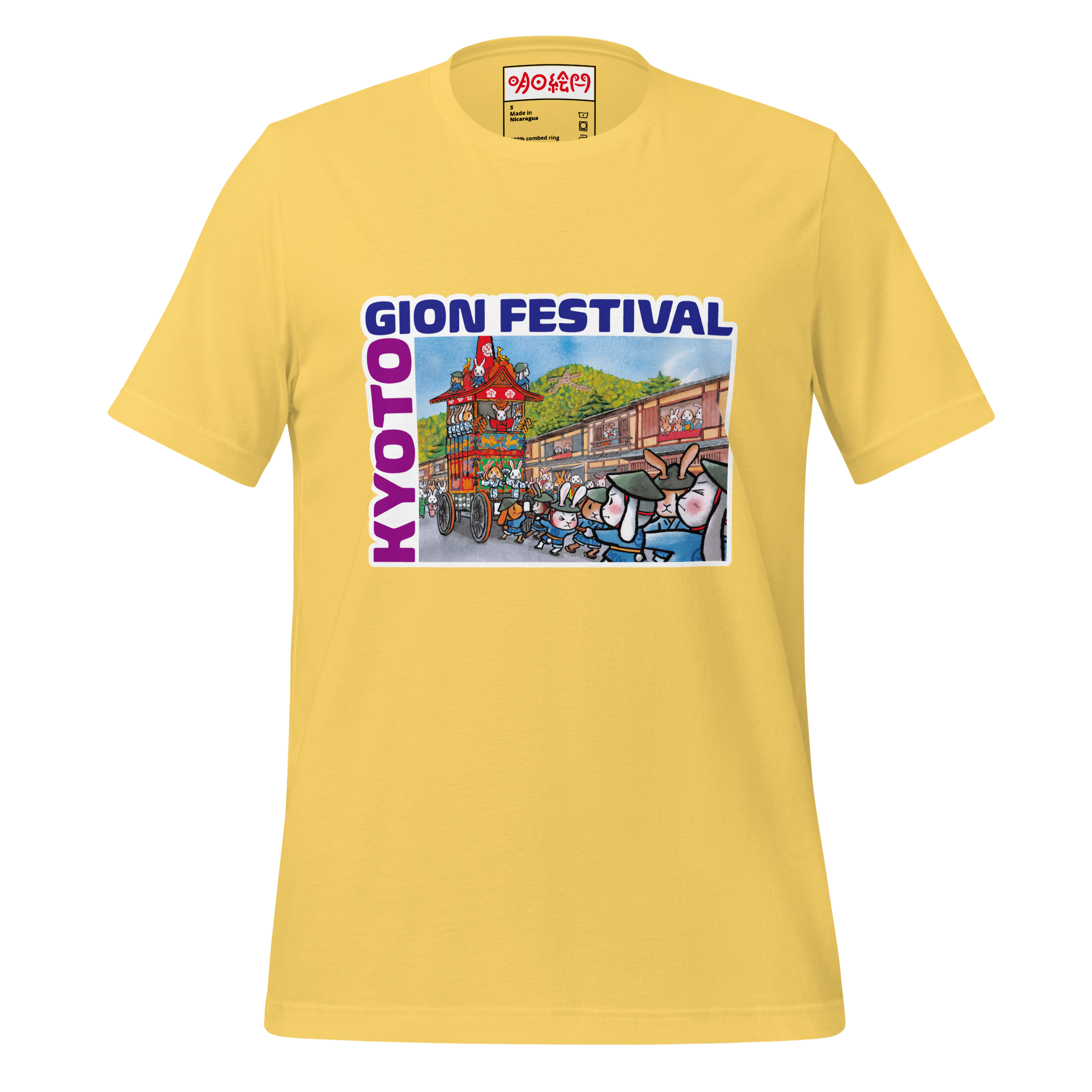 Kyoto Chiffons Gion Festival Ladie's T-shirt