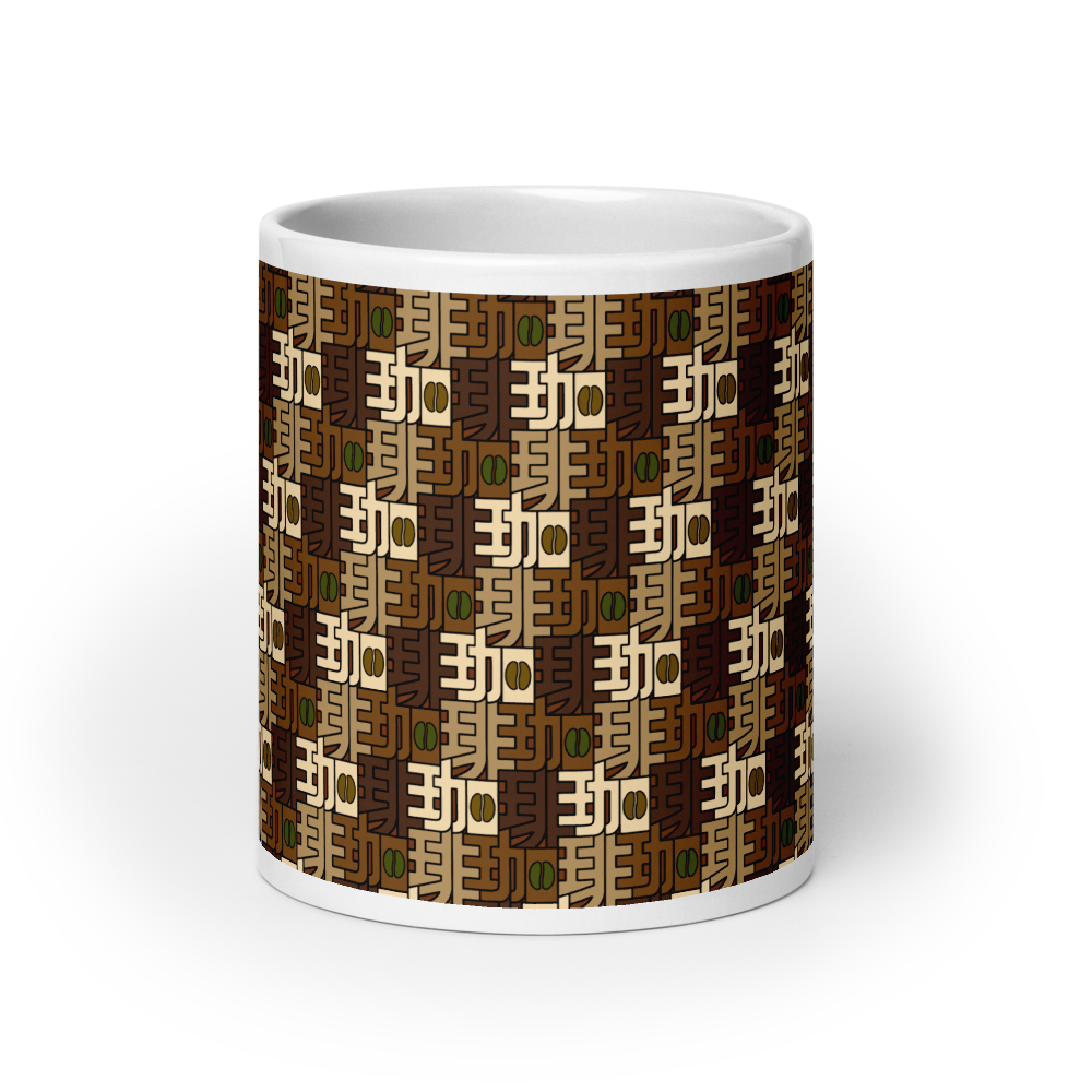 Coffee(珈琲) Kanji glossy mug