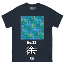 (徐)No.11 Chinese Surname Kanji Men's T-shirt