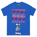 (張)No.3 Chinese Surname Kanji Men's T-shirt