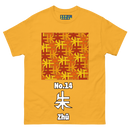 (朱)No.14 Chinese Surname Kanji Men's T-shirt